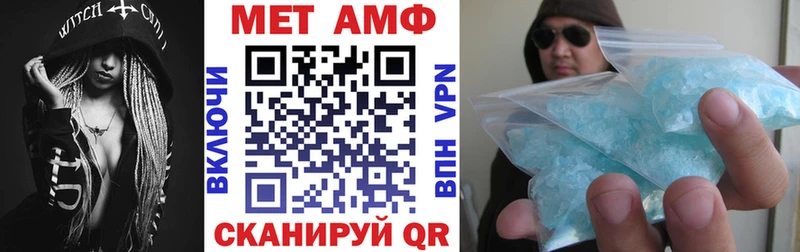 Амфетамин 98%  Алагир 
