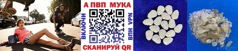 omg онион  Алагир  Alfa_PVP СК 