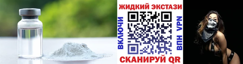 omg онион Алагир БУТИРАТ оксибутират