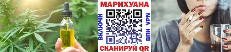где найти   Алагир  Печенье с ТГК марихуана 