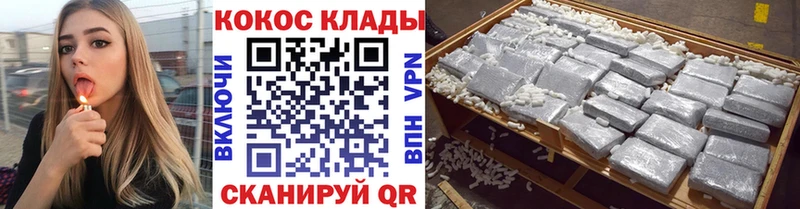 COCAIN Эквадор  omg   Алагир 