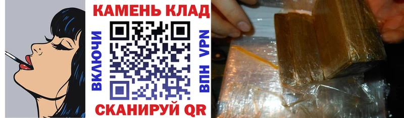 ГАШИШ гашик  omg маркетплейс  Алагир 