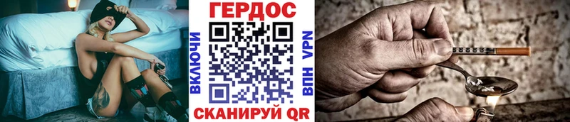 ГЕРОИН афганец  Алагир 