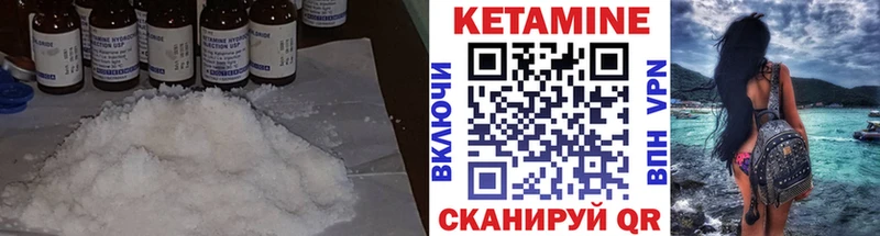 blacksprut ссылка  Алагир  Кетамин VHQ 