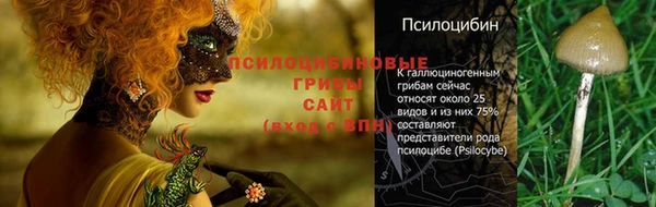 кристаллы Абдулино