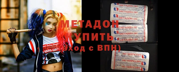 кристаллы Абдулино