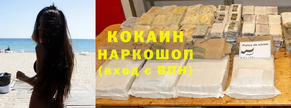 кристаллы Абдулино