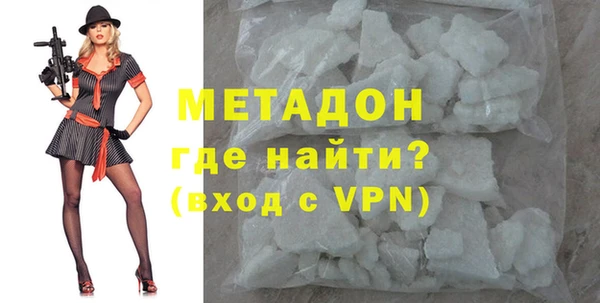 гидра Абаза