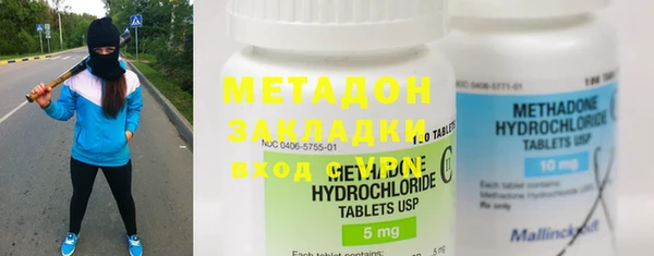 гидра Абаза
