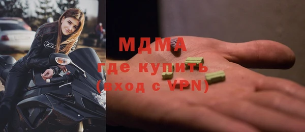 гидра Абаза