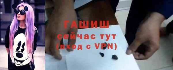 мескалин Абинск