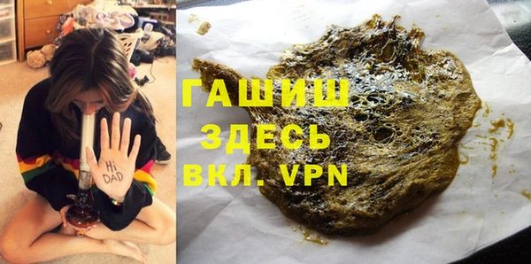 мескалин Абинск