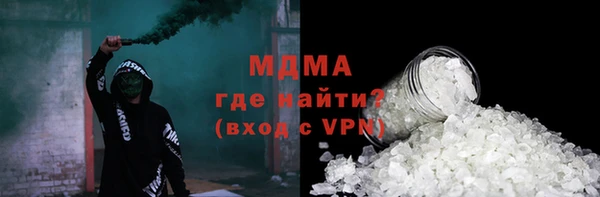 гидра Абаза