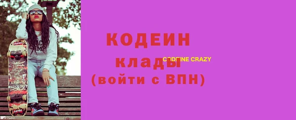 амф Мегион