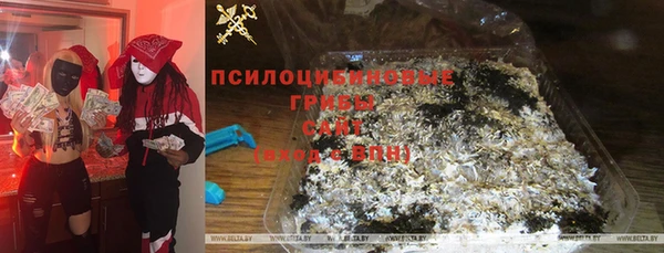 кристаллы Абдулино