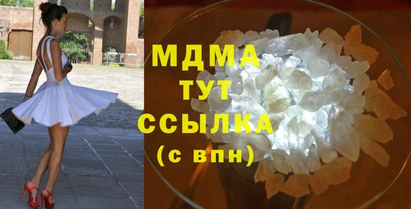 эйфоретик Медногорск