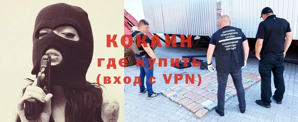 кристаллы Абдулино