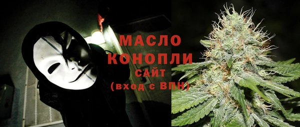 мескалин Абинск