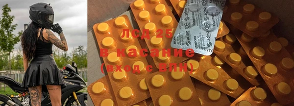 эйфоретик Медногорск