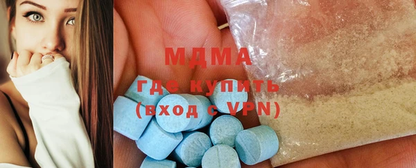 мескалин Абинск