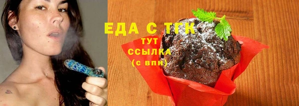 амф Мегион