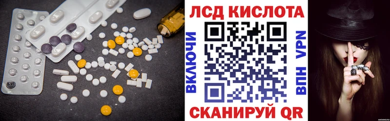 ЛСД экстази ecstasy  мега tor  Алагир 