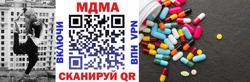 MDMA VHQ  Алагир 