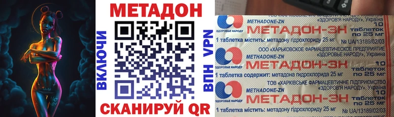 МЕТАДОН мёд  Алагир 