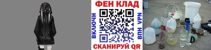 hydra как войти Алагир Первитин кристалл