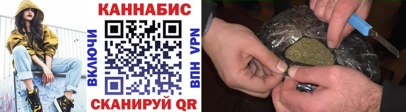 Шишки марихуана White Widow Алагир